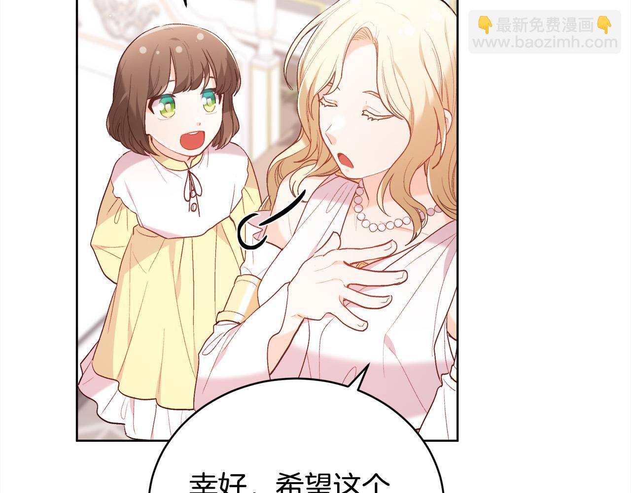 第147话 有尺度的小说～109