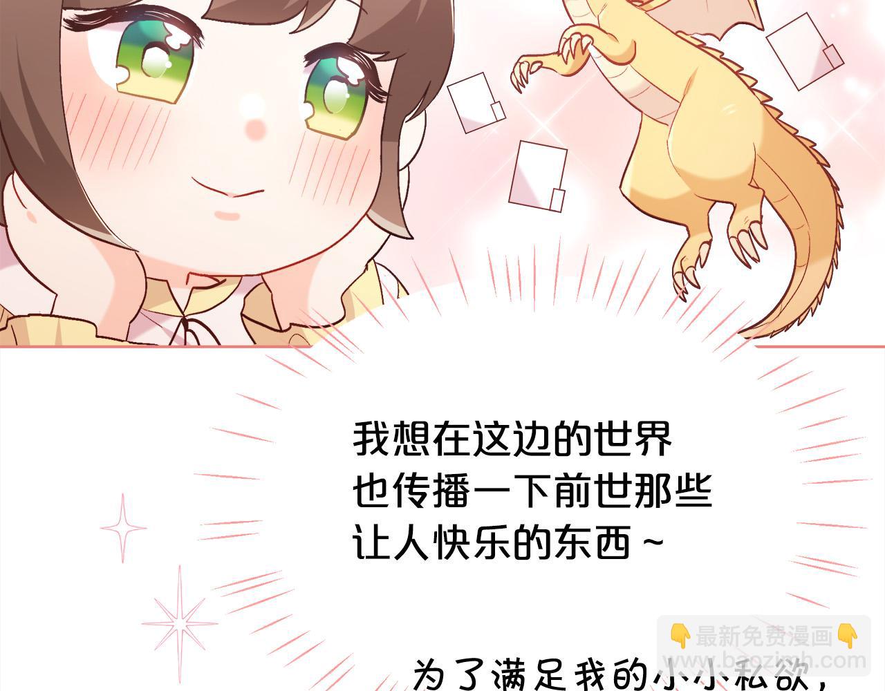 第147话 有尺度的小说～11