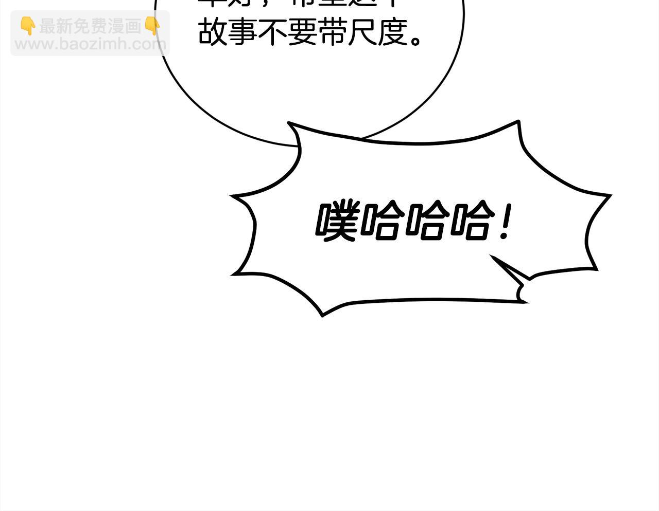 第147话 有尺度的小说～110