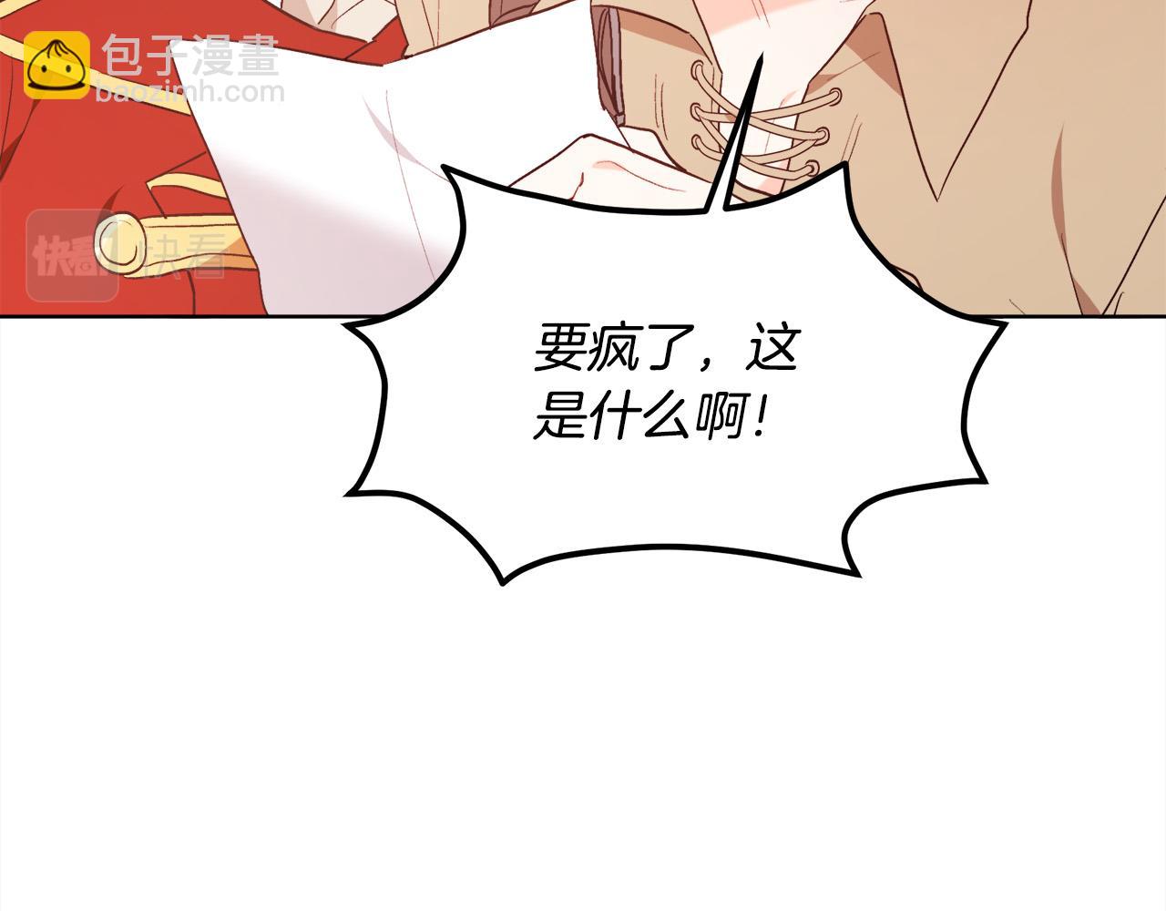 第147话 有尺度的小说～114
