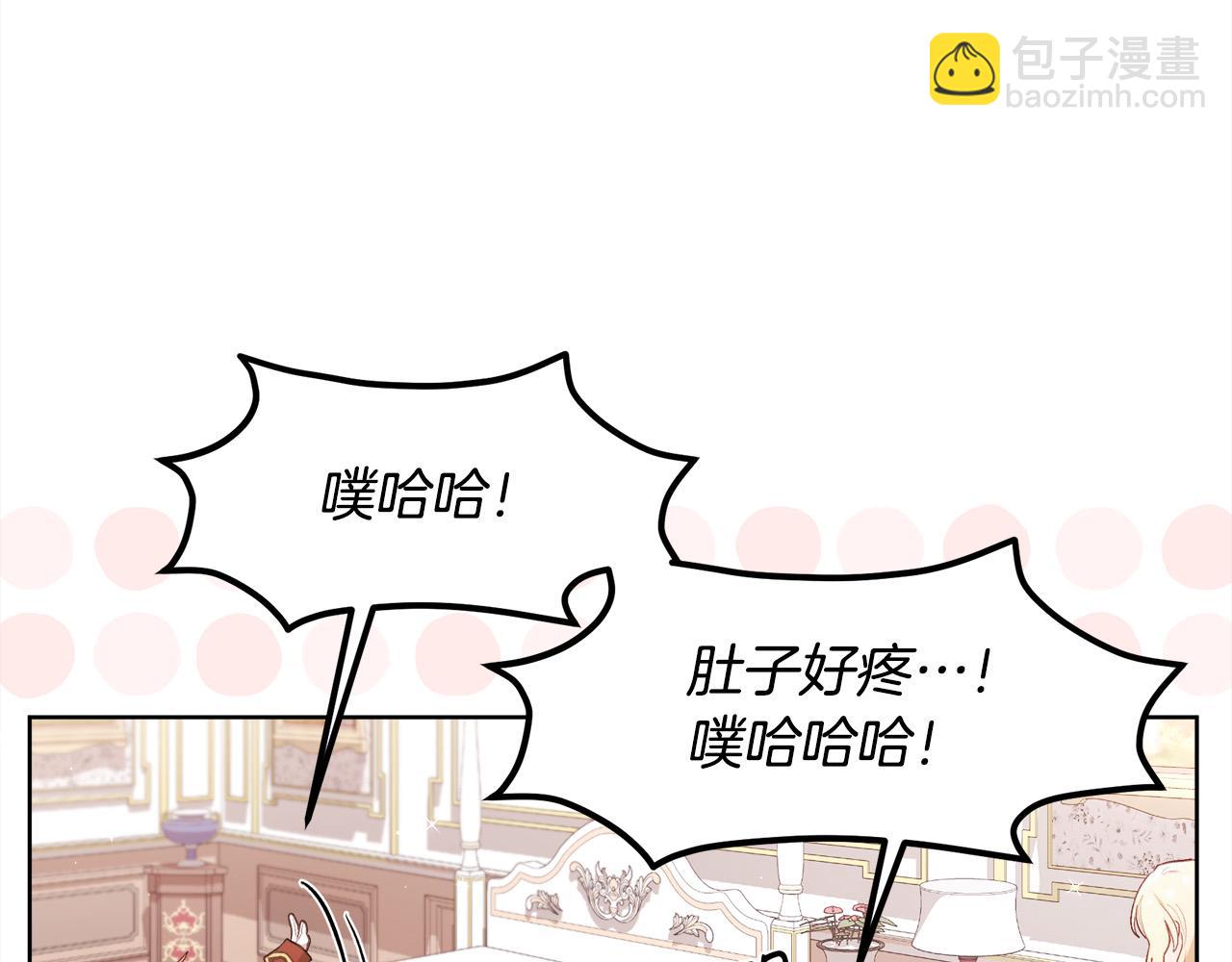 第147话 有尺度的小说～115