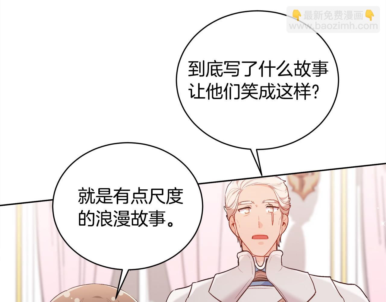 第147话 有尺度的小说～117