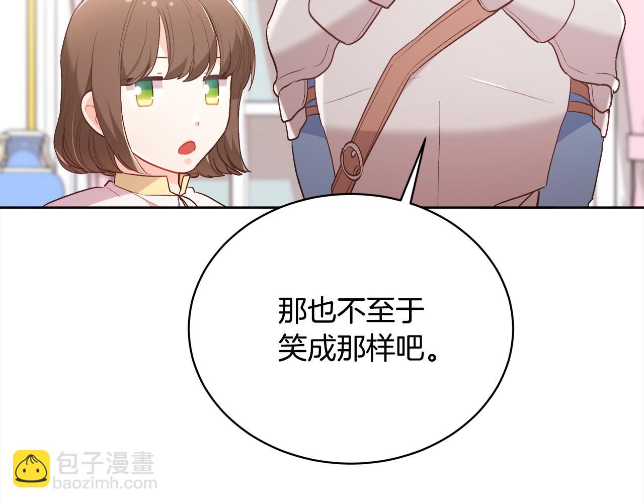 第147话 有尺度的小说～118