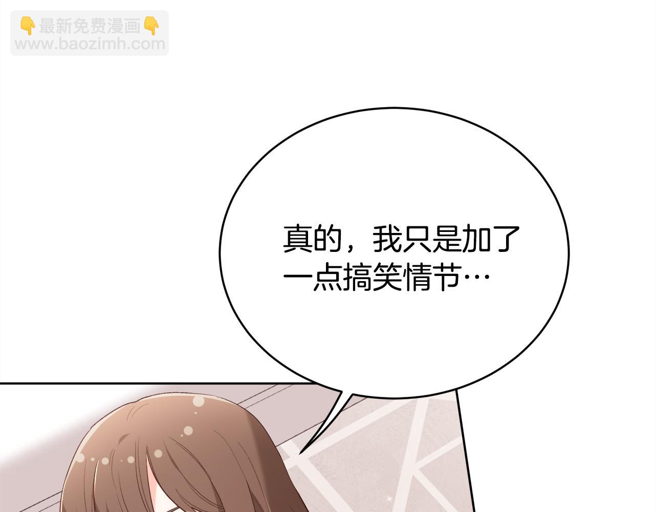 第147话 有尺度的小说～119
