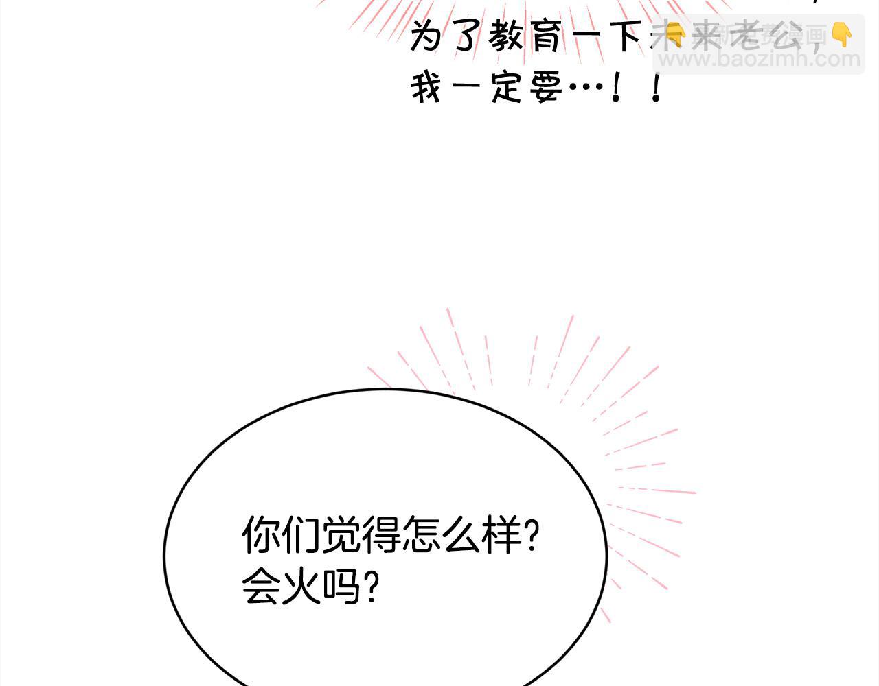 第147话 有尺度的小说～12