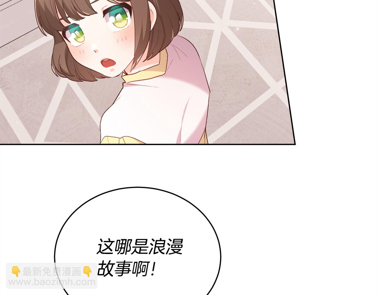 第147话 有尺度的小说～120