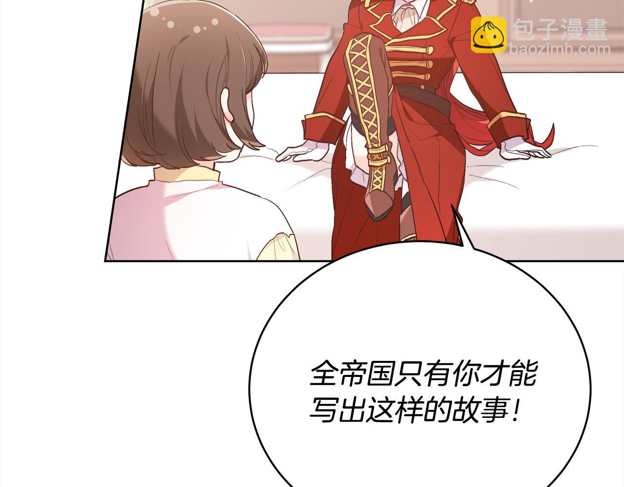 第147话 有尺度的小说～122
