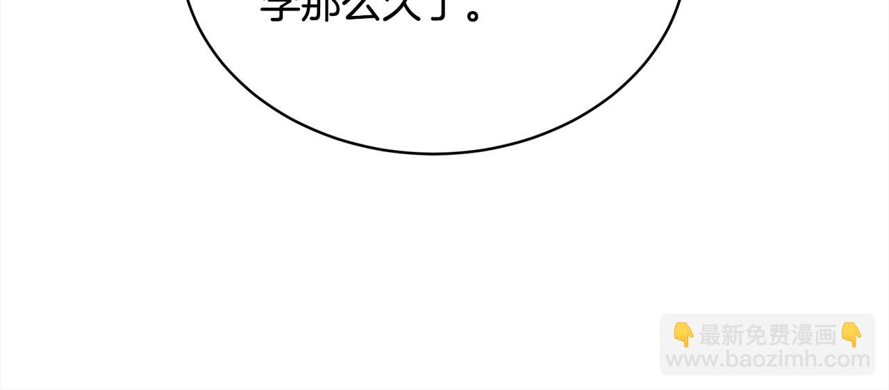 第147话 有尺度的小说～128