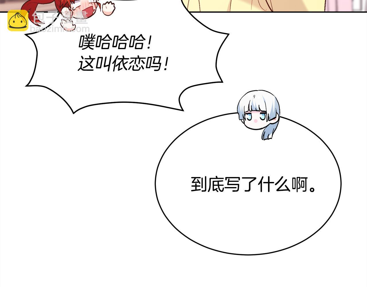 第147话 有尺度的小说～131