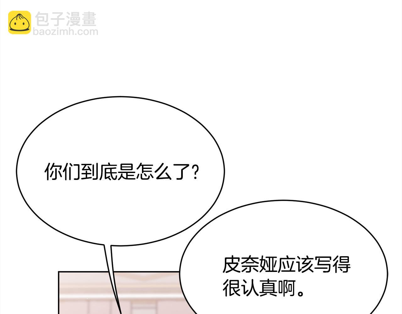 第147话 有尺度的小说～136