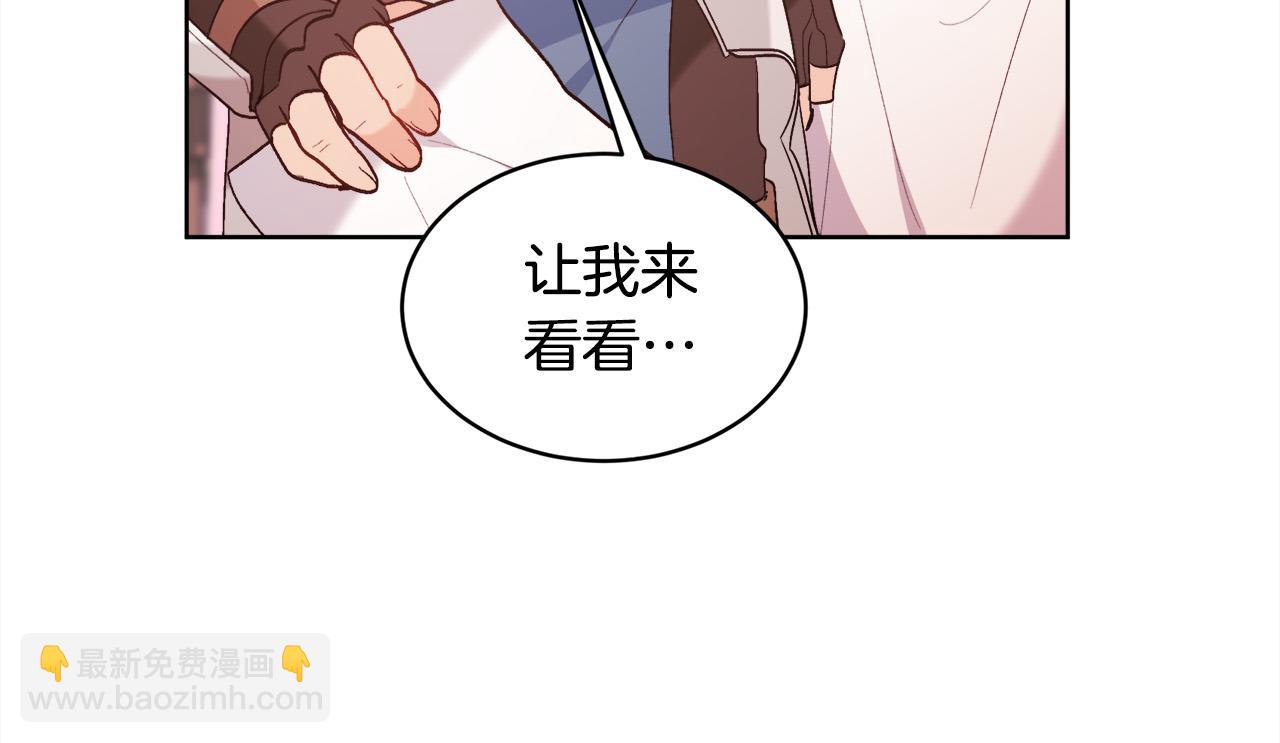 第147话 有尺度的小说～138