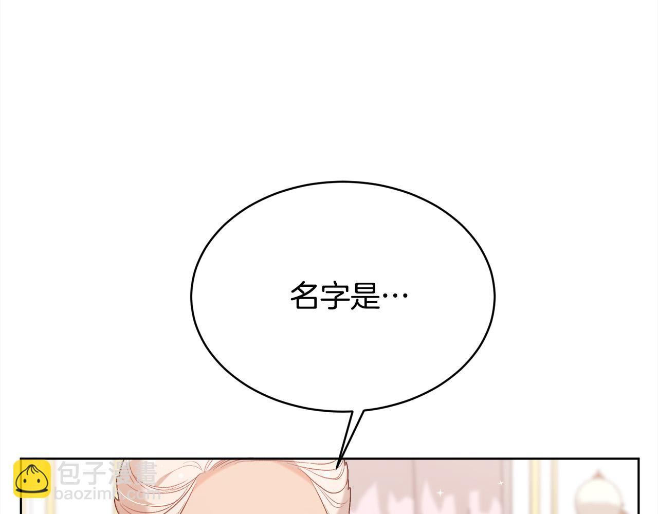 第147话 有尺度的小说～139
