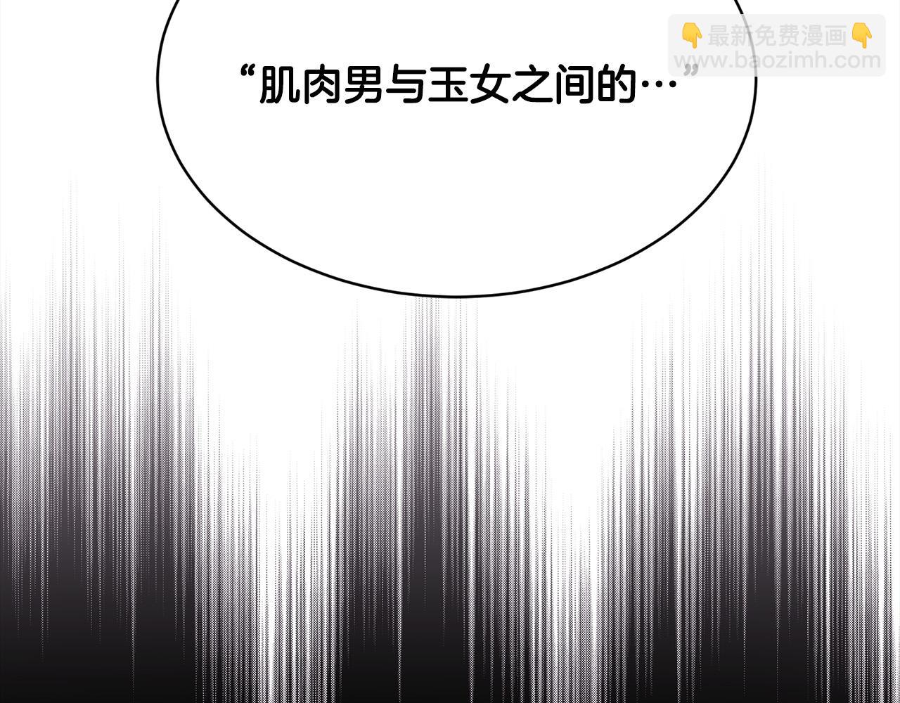 第147话 有尺度的小说～141
