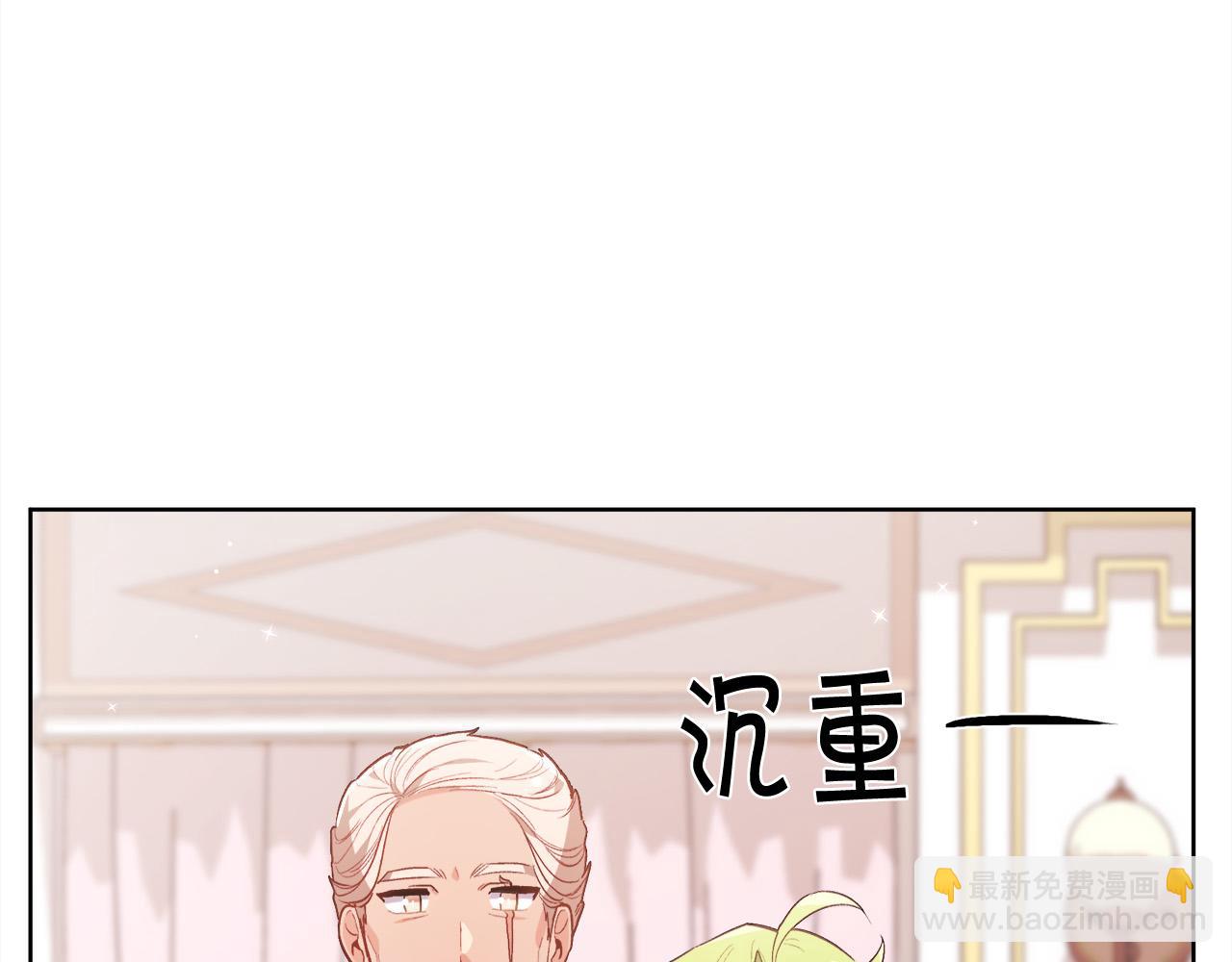 第147话 有尺度的小说～15