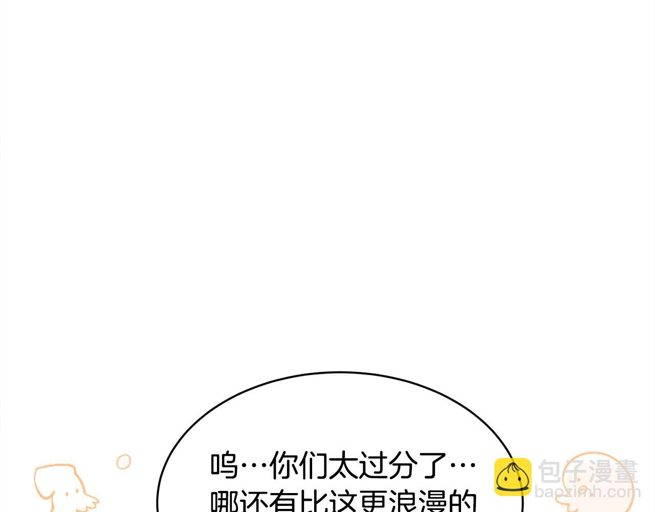 第147话 有尺度的小说～151