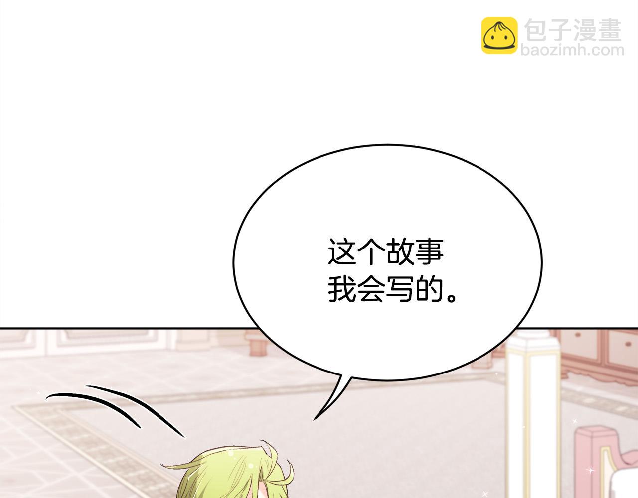 第147话 有尺度的小说～160