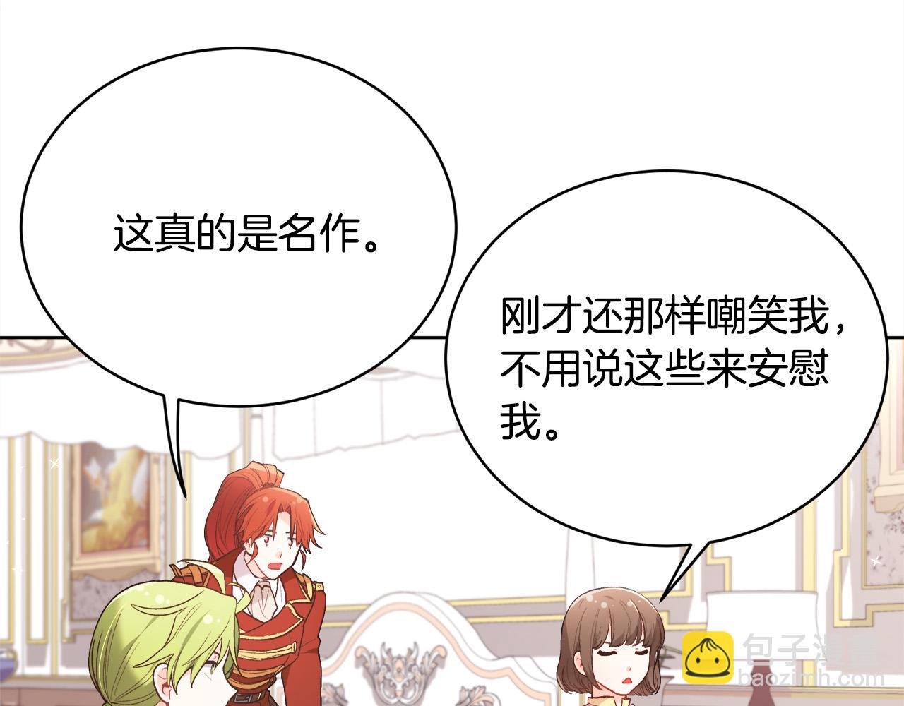 第147话 有尺度的小说～163