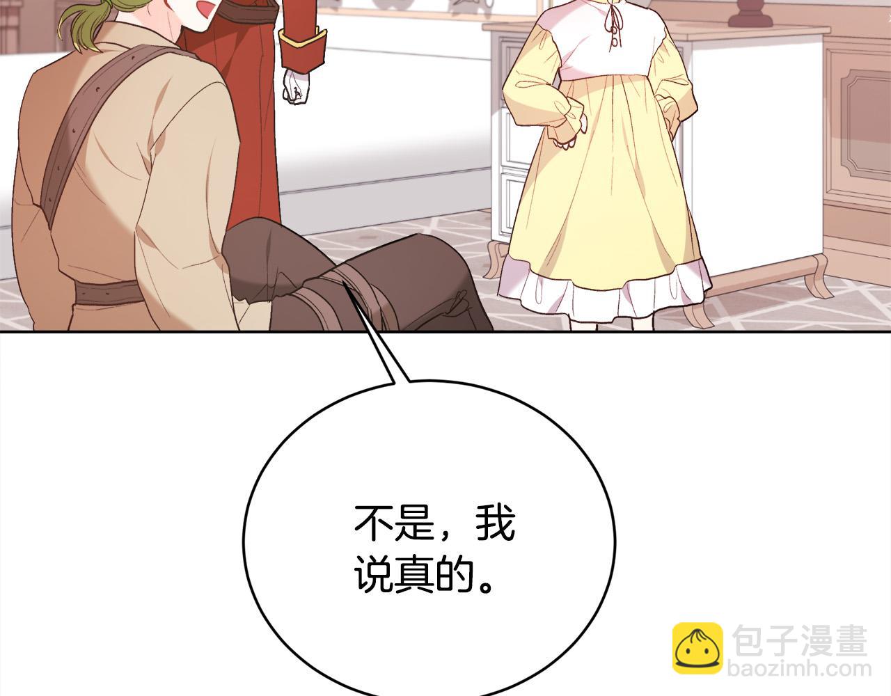 第147话 有尺度的小说～164