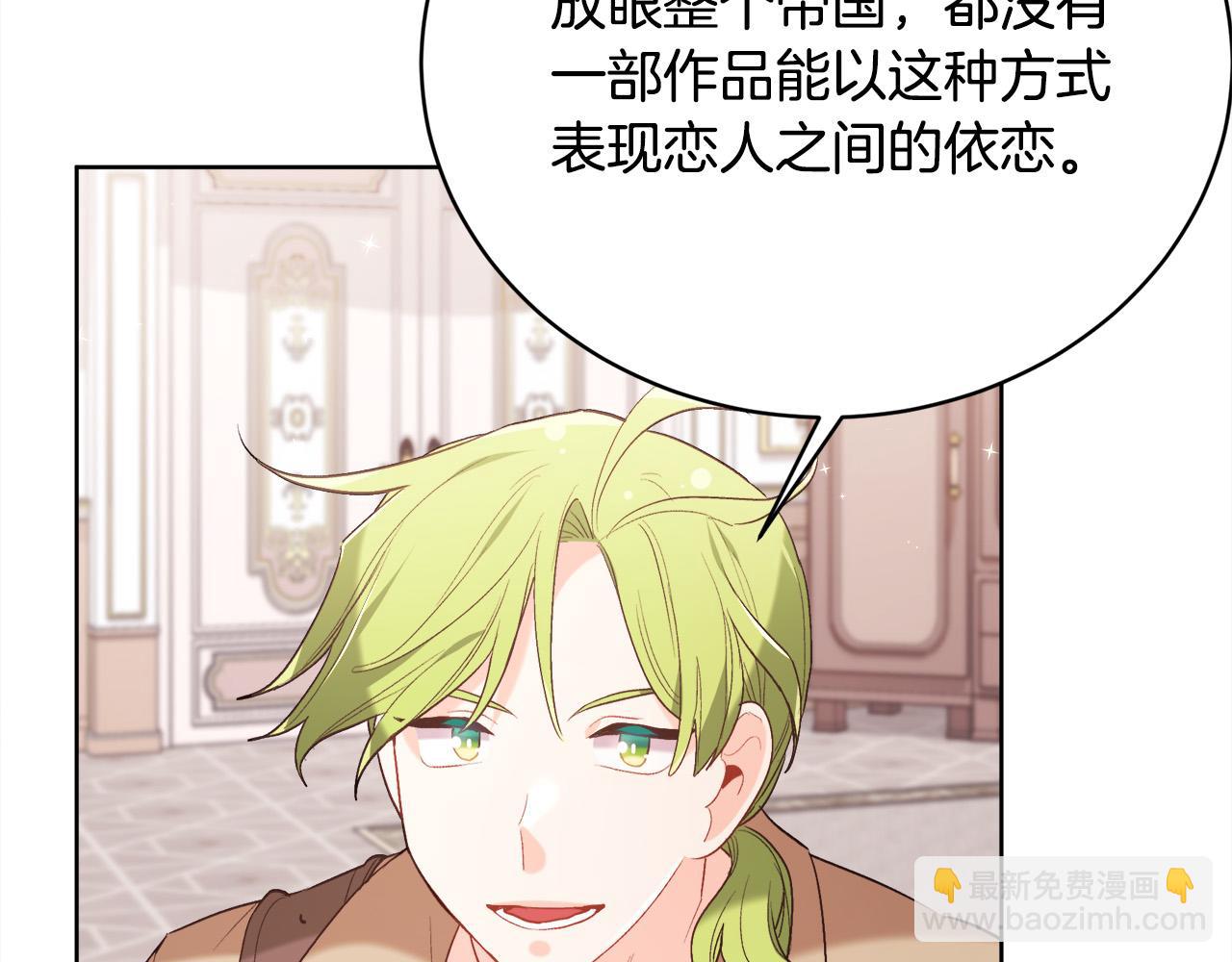 第147话 有尺度的小说～167