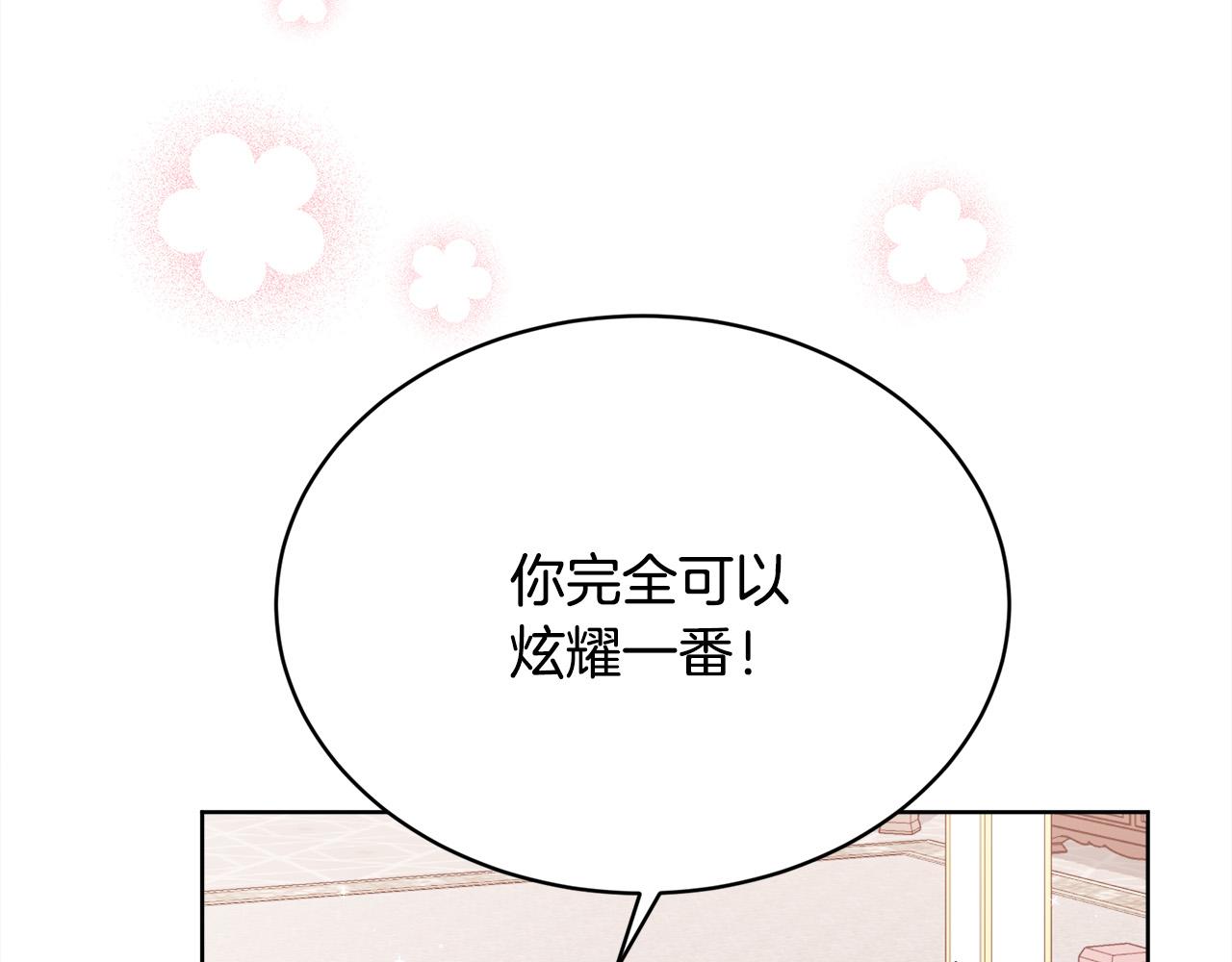 第147话 有尺度的小说～169