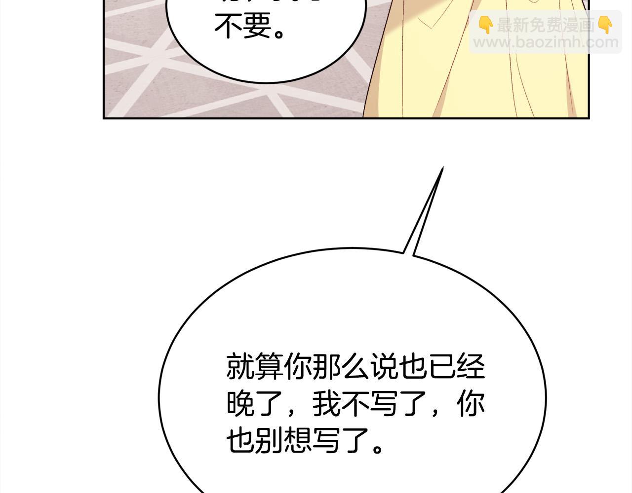 第147话 有尺度的小说～171
