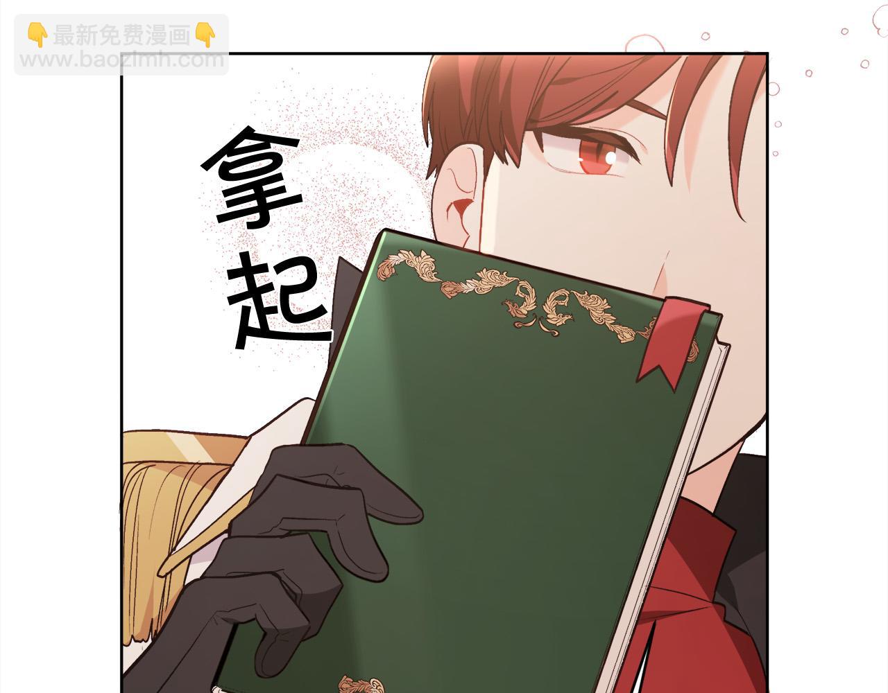 第147话 有尺度的小说～178