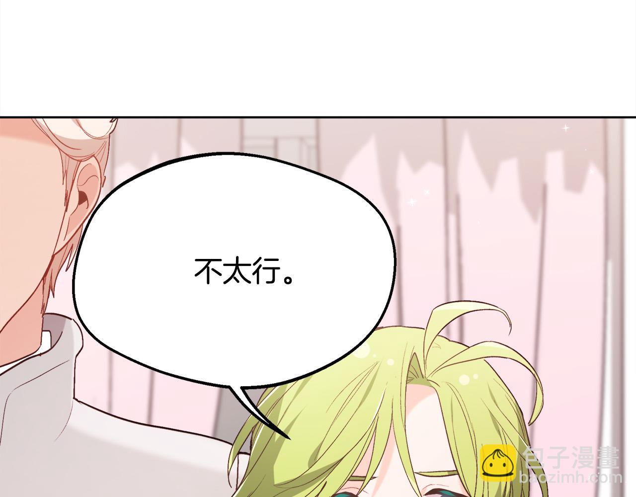 第147话 有尺度的小说～18