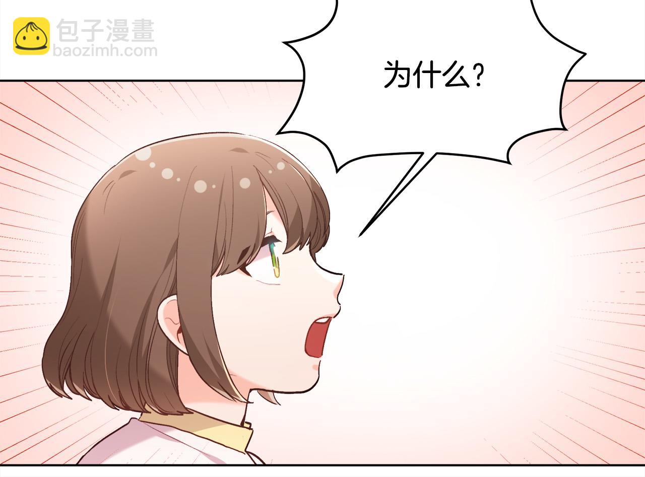 第147话 有尺度的小说～21