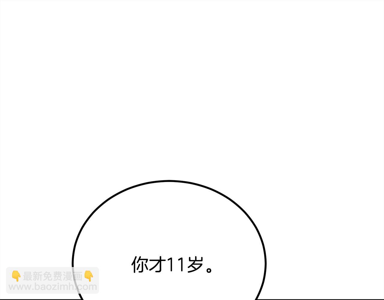 第147话 有尺度的小说～22