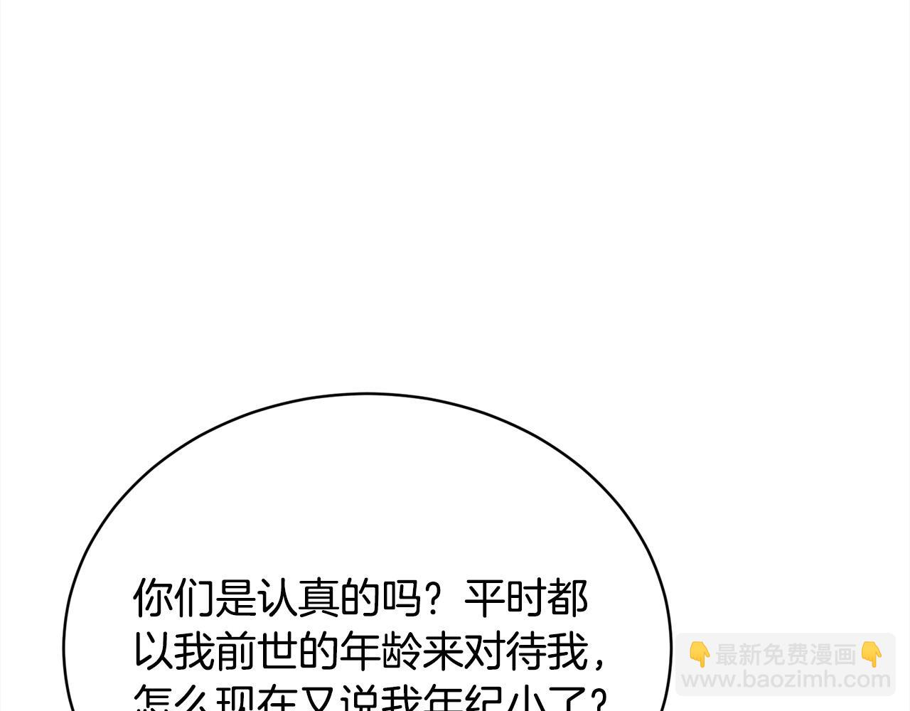 第147话 有尺度的小说～28