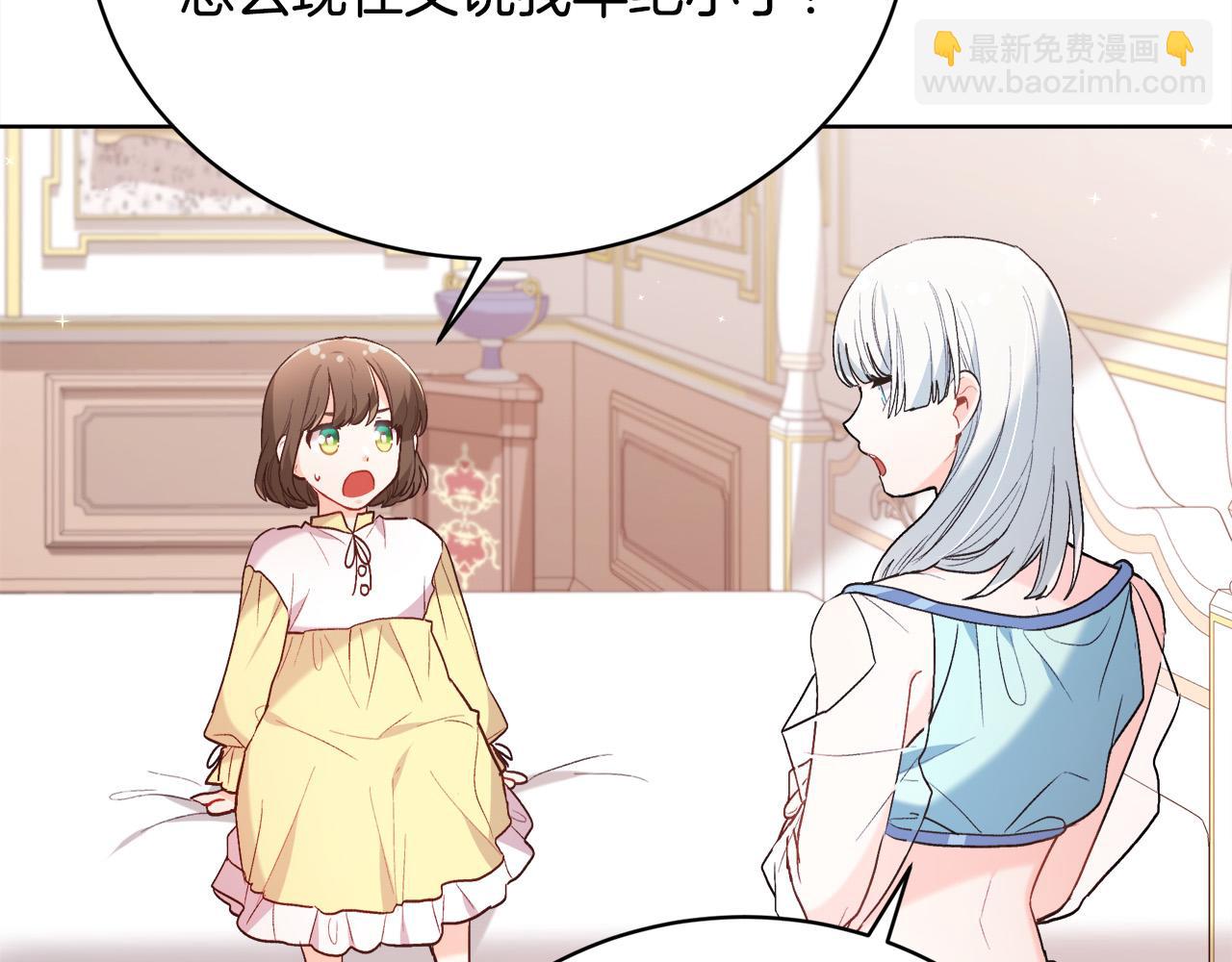 第147话 有尺度的小说～29