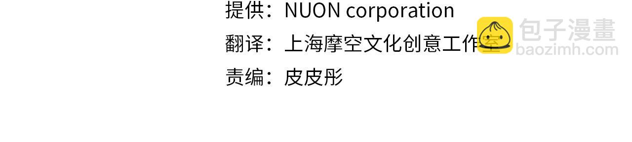 第147话 有尺度的小说～3