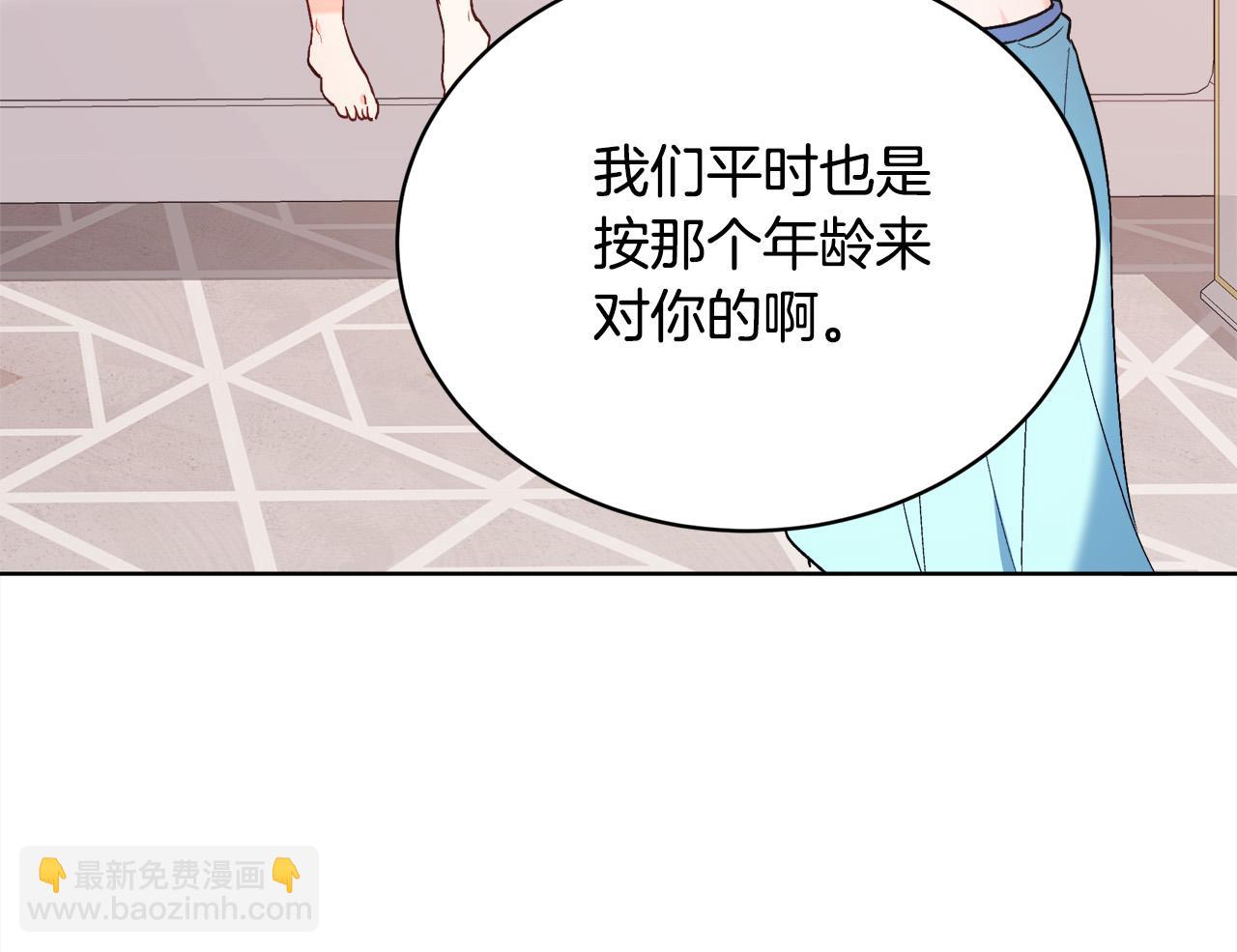 第147话 有尺度的小说～30
