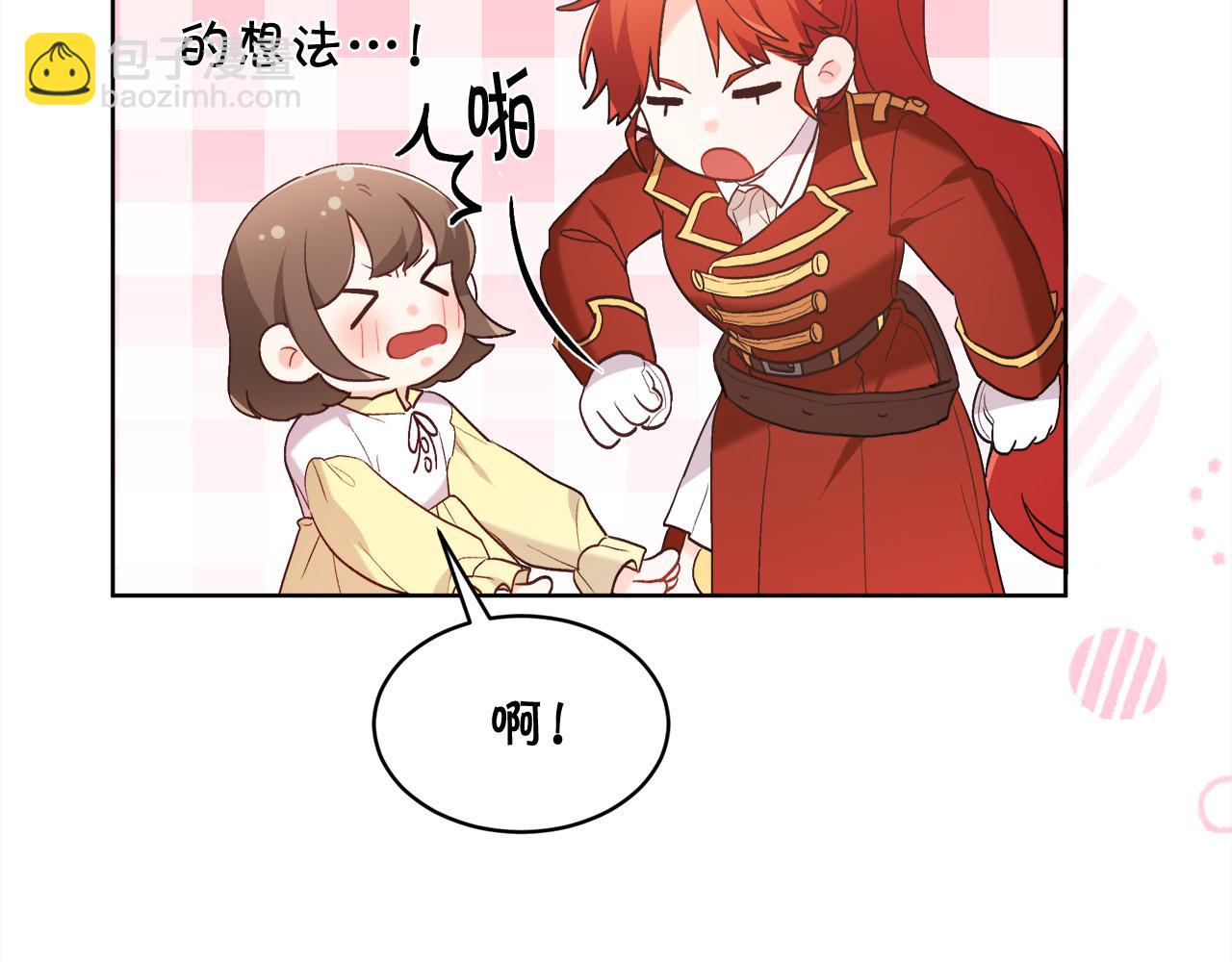 第147话 有尺度的小说～32