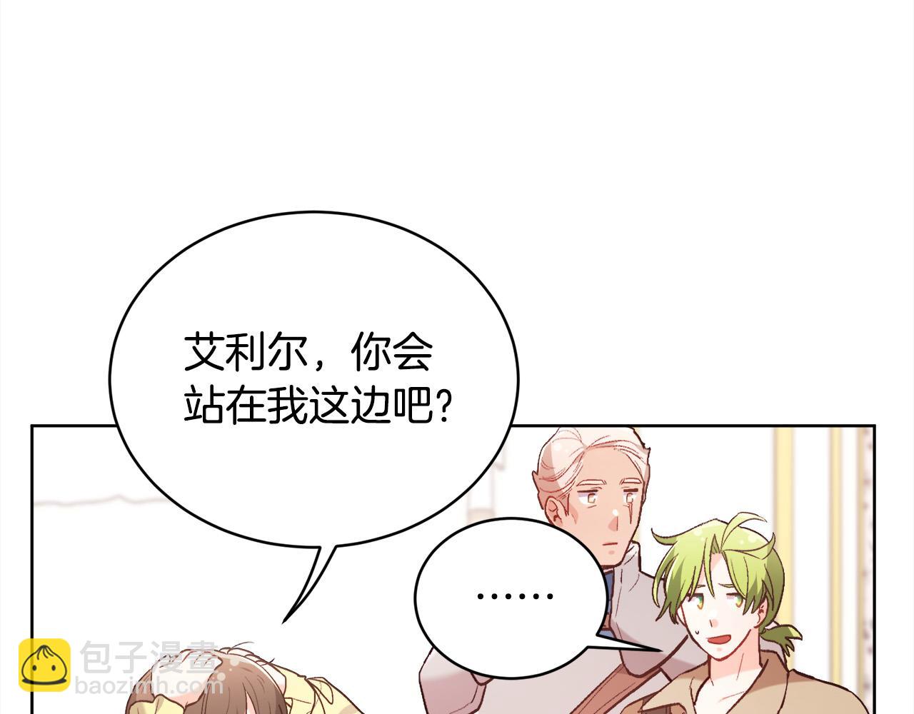 第147话 有尺度的小说～33