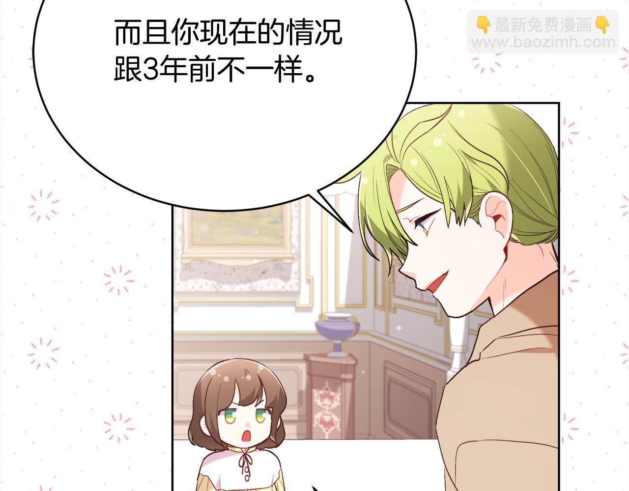 第147话 有尺度的小说～36
