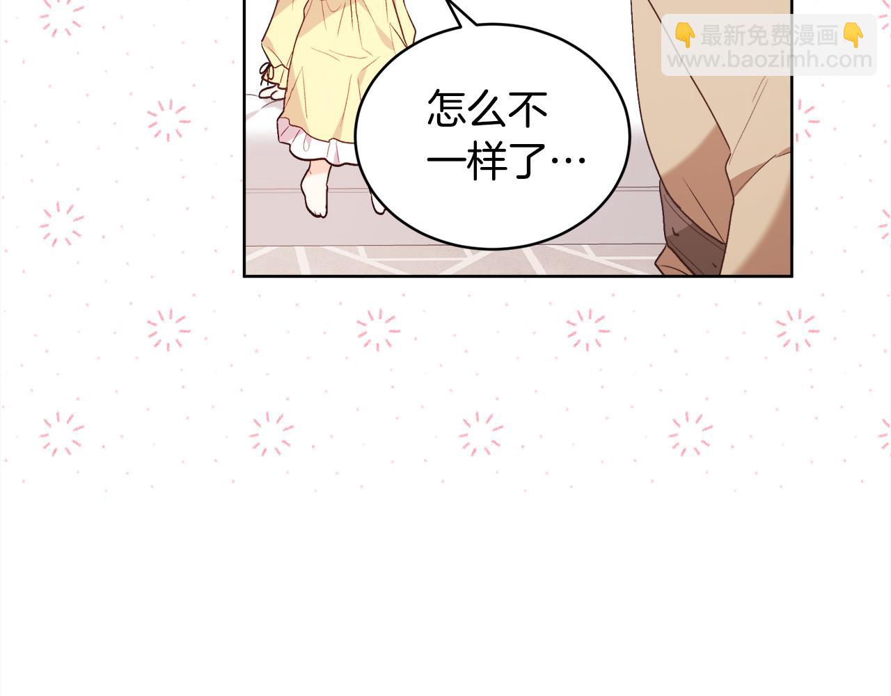 第147话 有尺度的小说～37