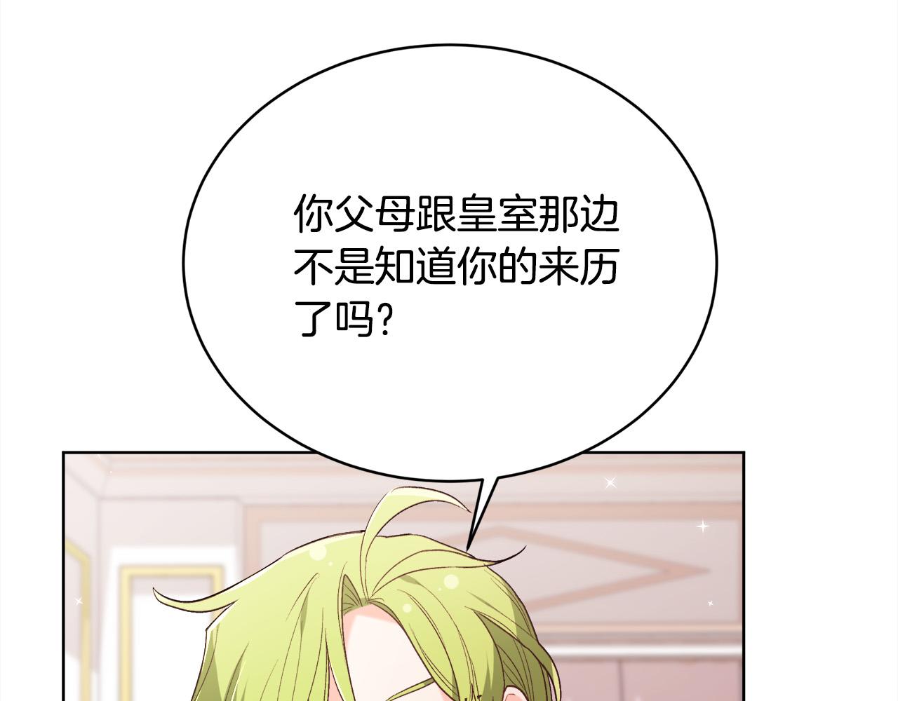 第147话 有尺度的小说～38