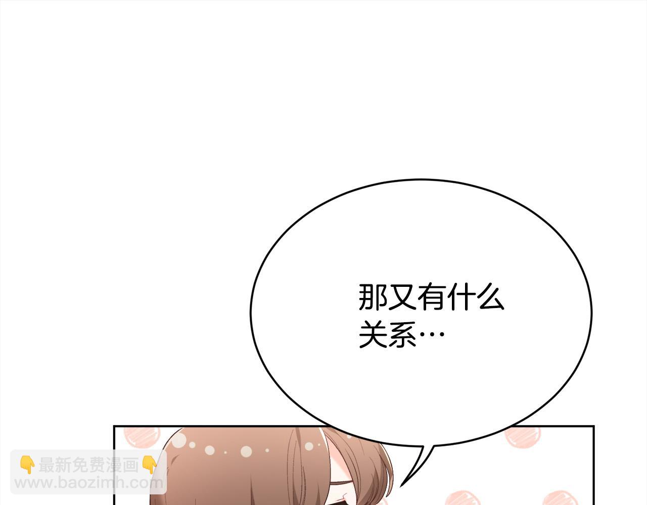第147话 有尺度的小说～41