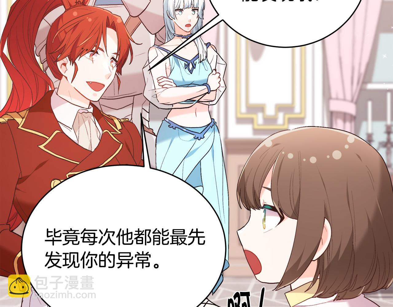第147话 有尺度的小说～44