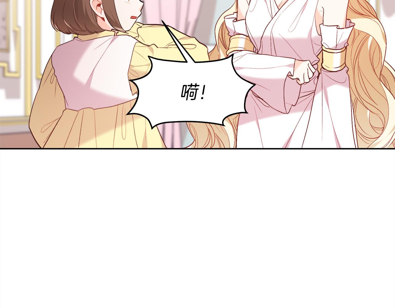 第147话 有尺度的小说～47