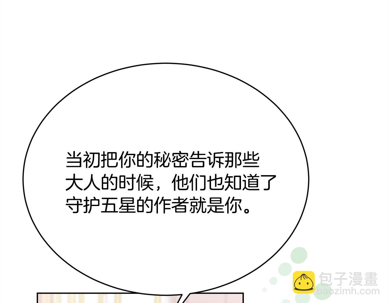 第147话 有尺度的小说～48