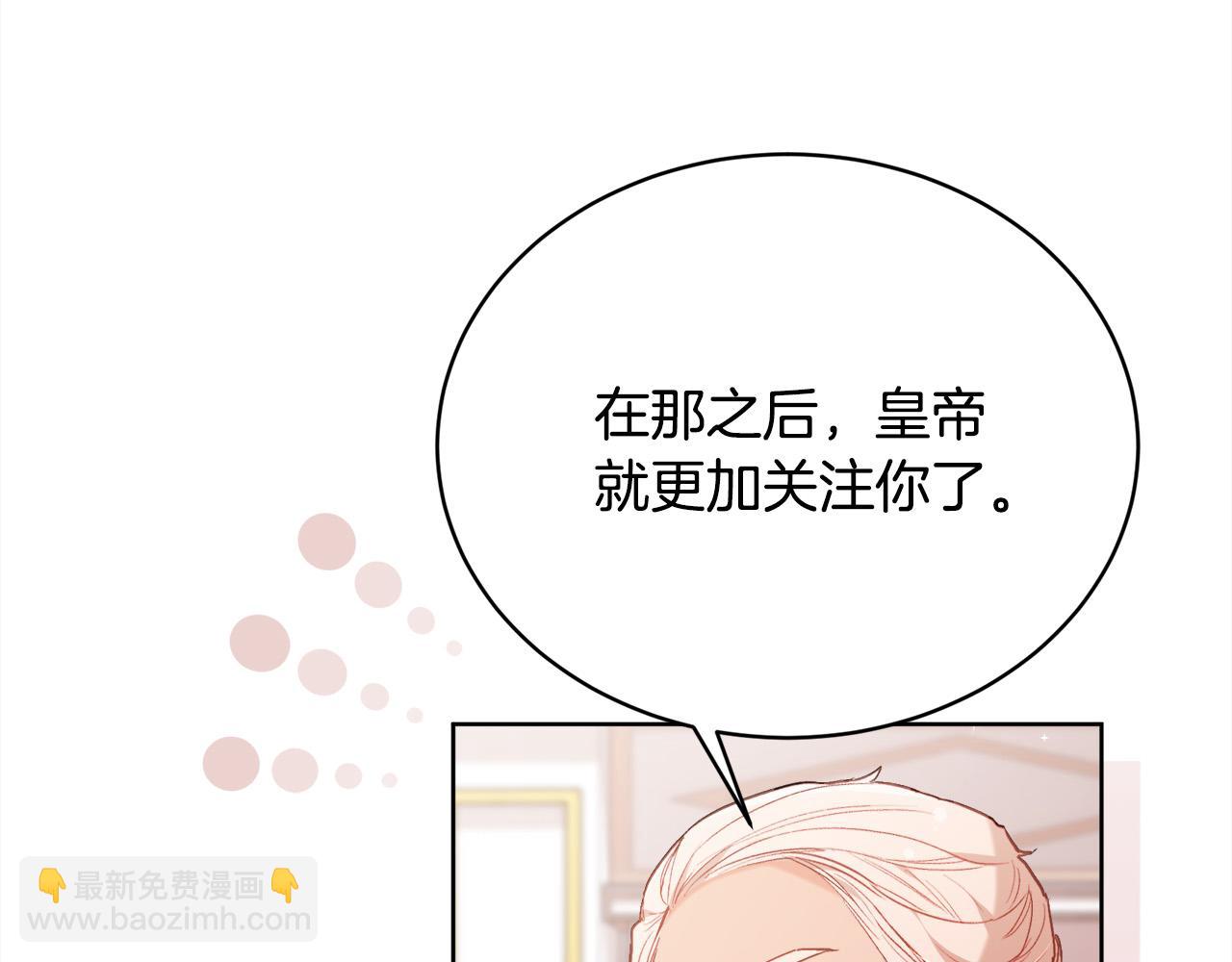 第147话 有尺度的小说～54