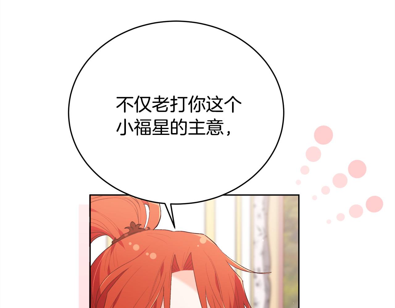 第147话 有尺度的小说～56