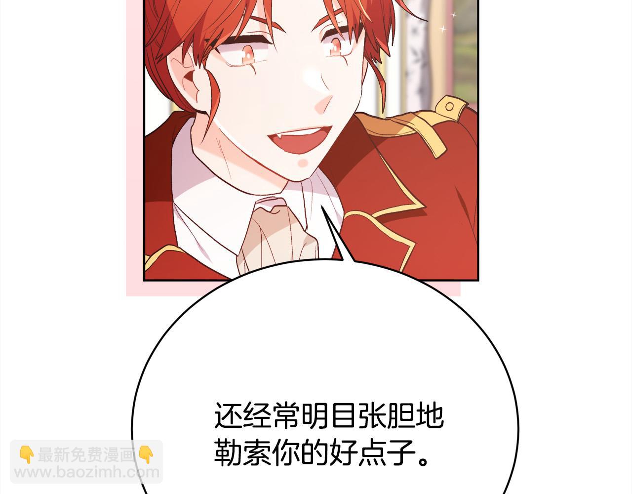 第147话 有尺度的小说～57