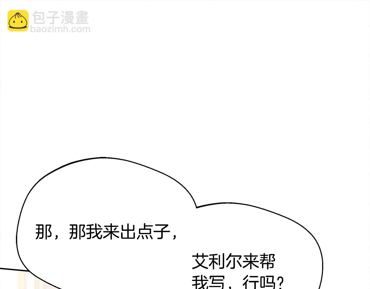 第147话 有尺度的小说～65