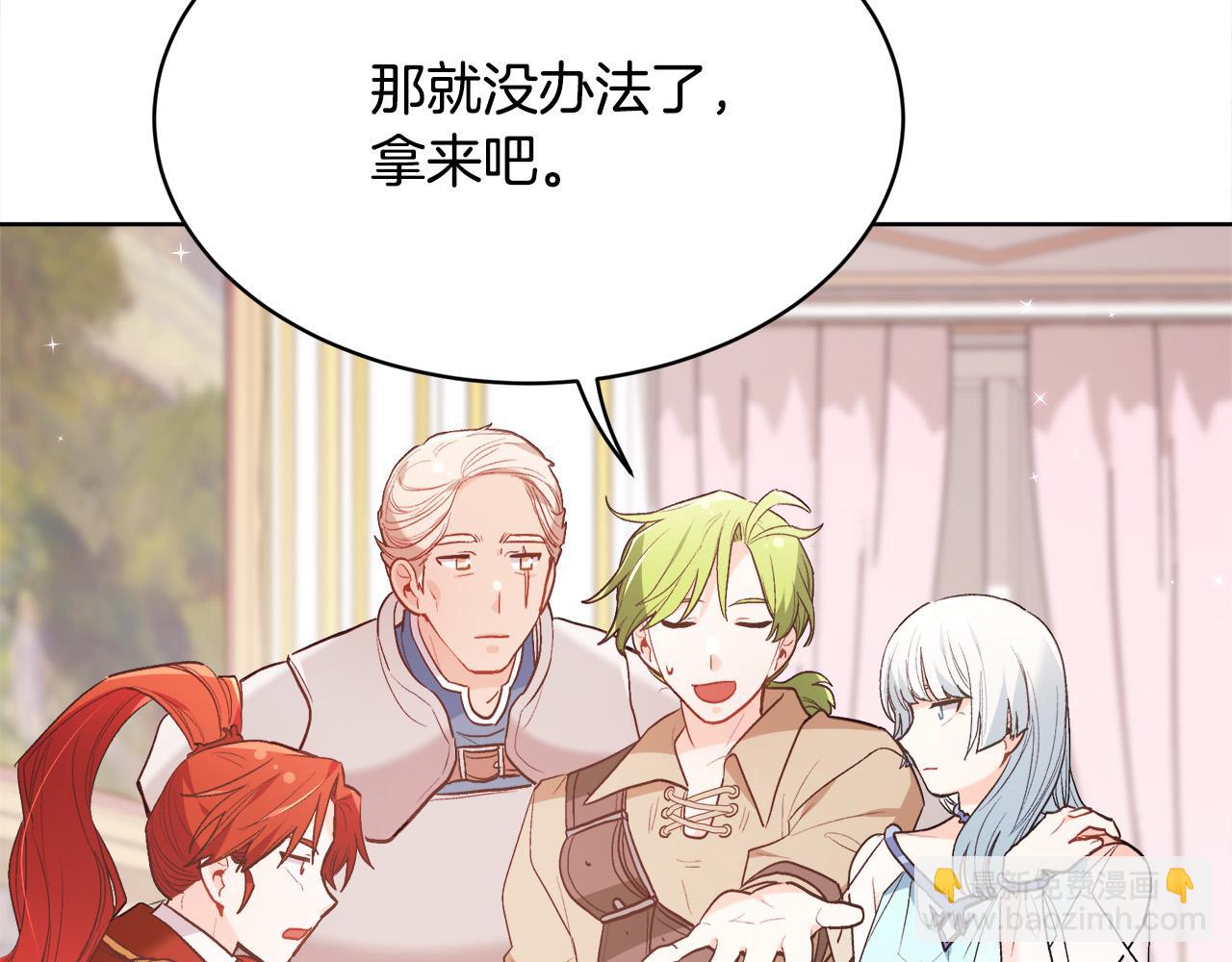 第147话 有尺度的小说～72