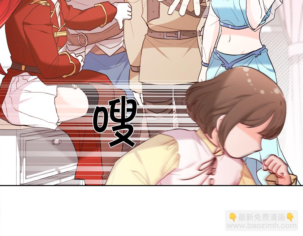 第147话 有尺度的小说～73