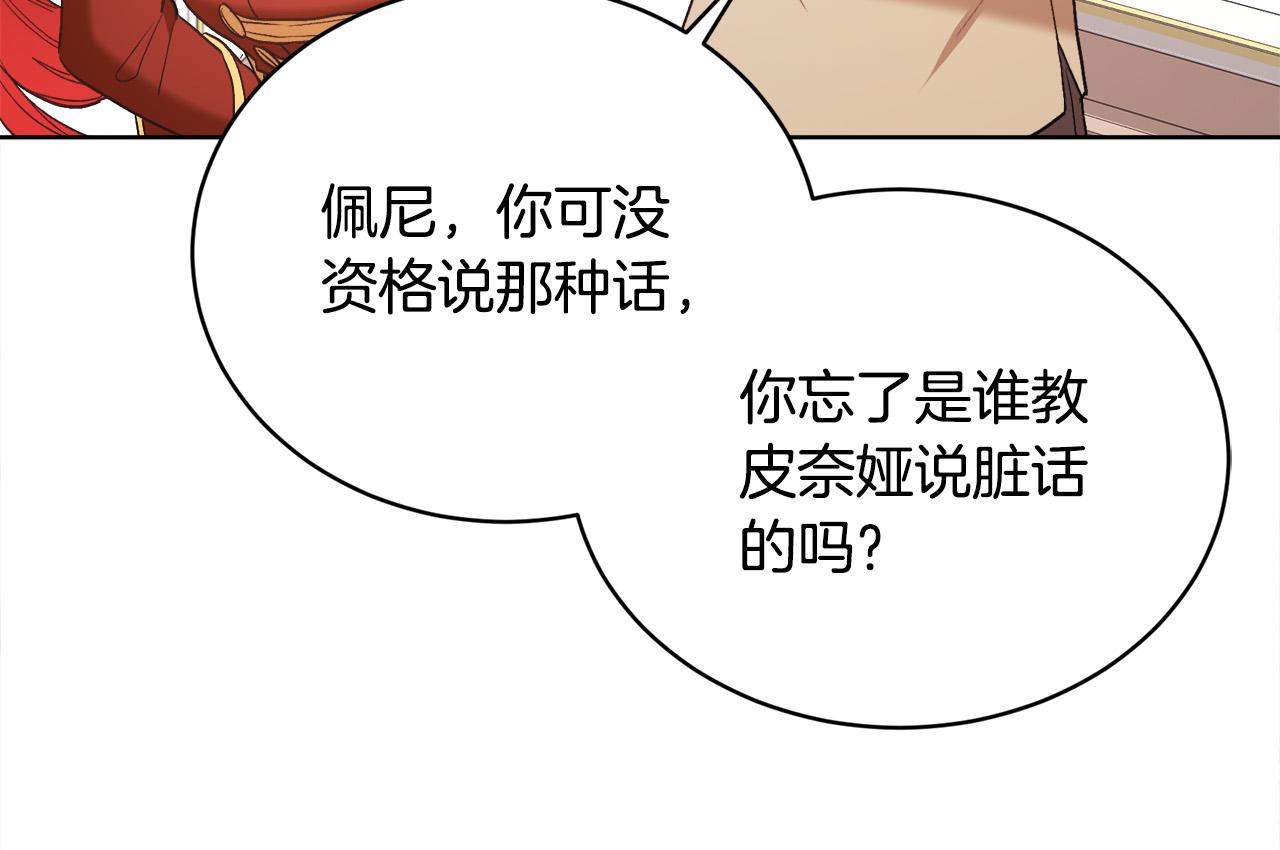 第147话 有尺度的小说～76