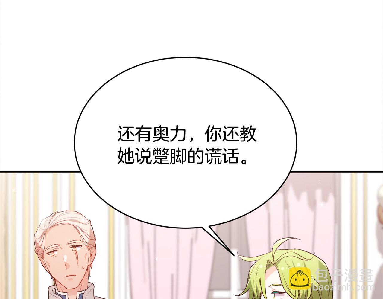 第147话 有尺度的小说～77